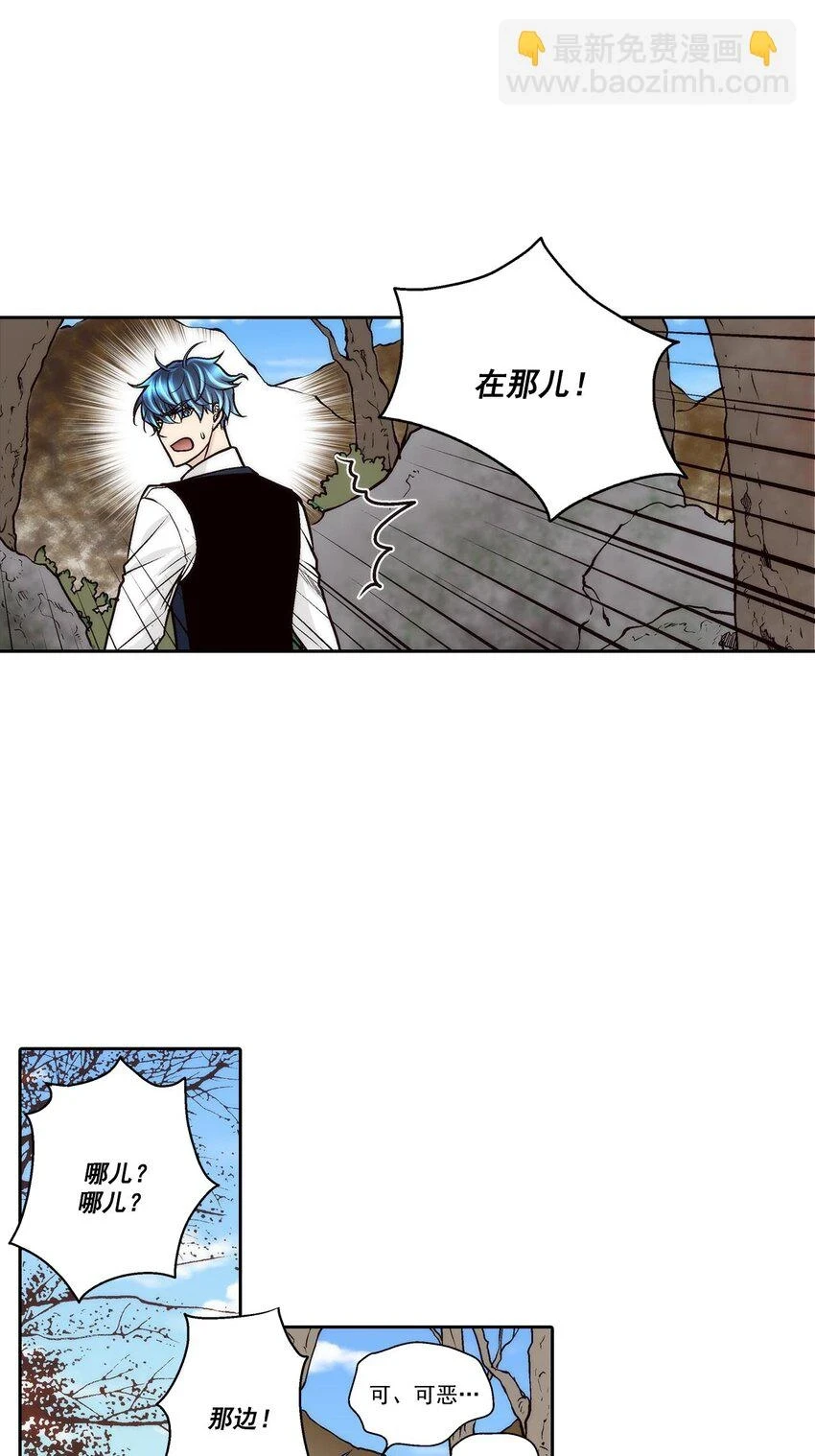 第66话 -10