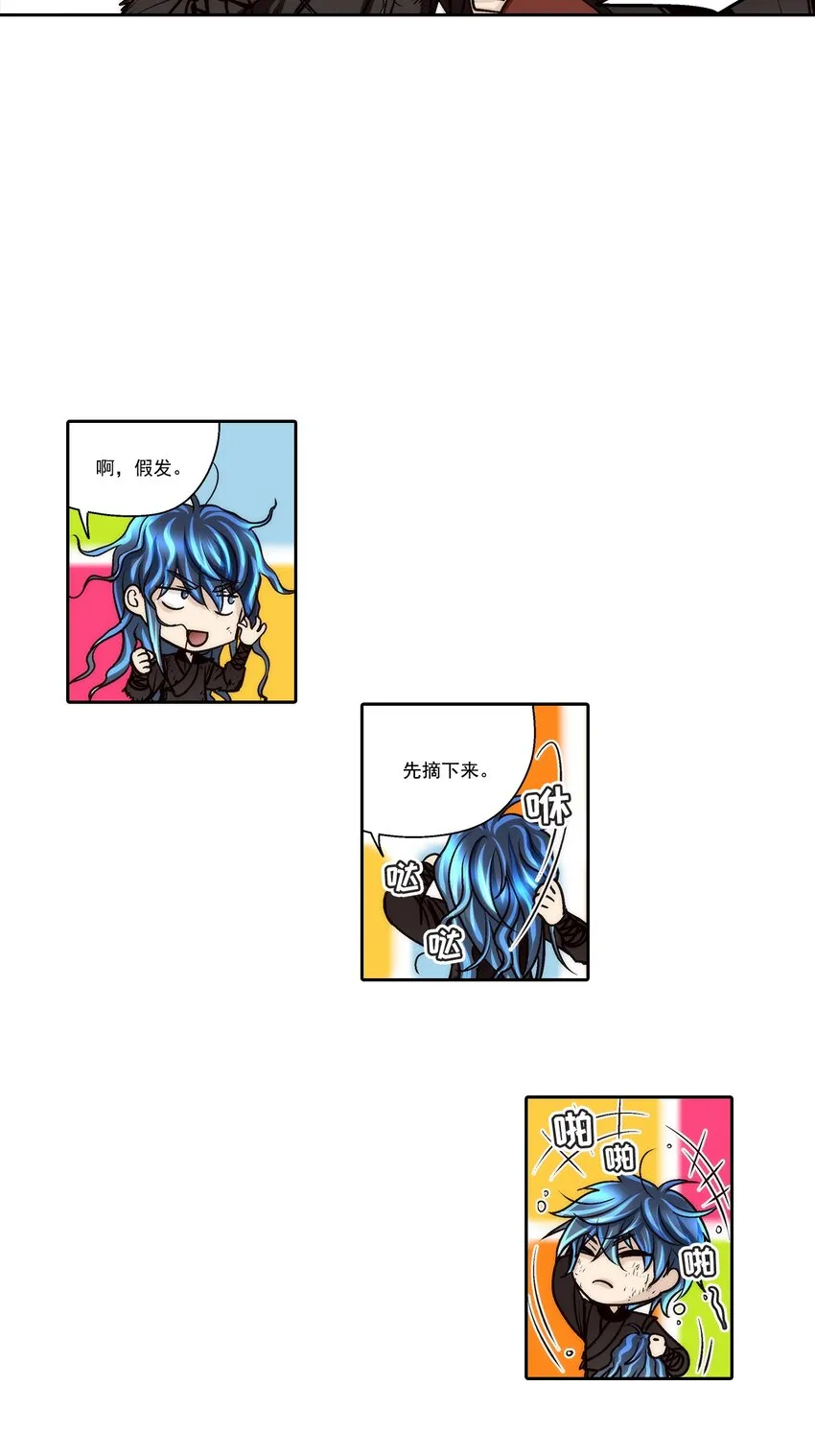 第98话15