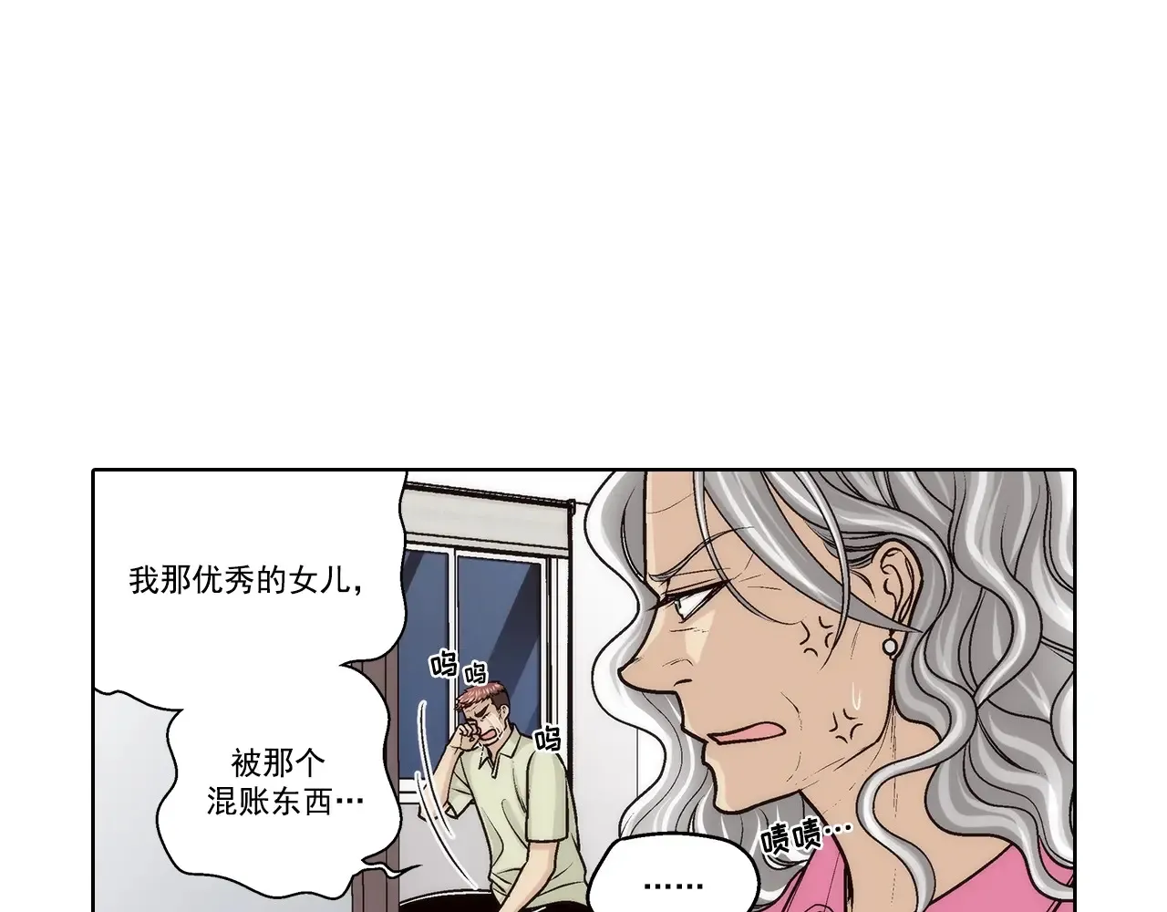 第188话19