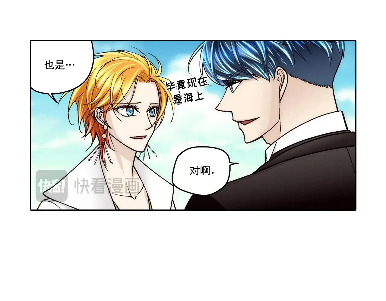 第189话41