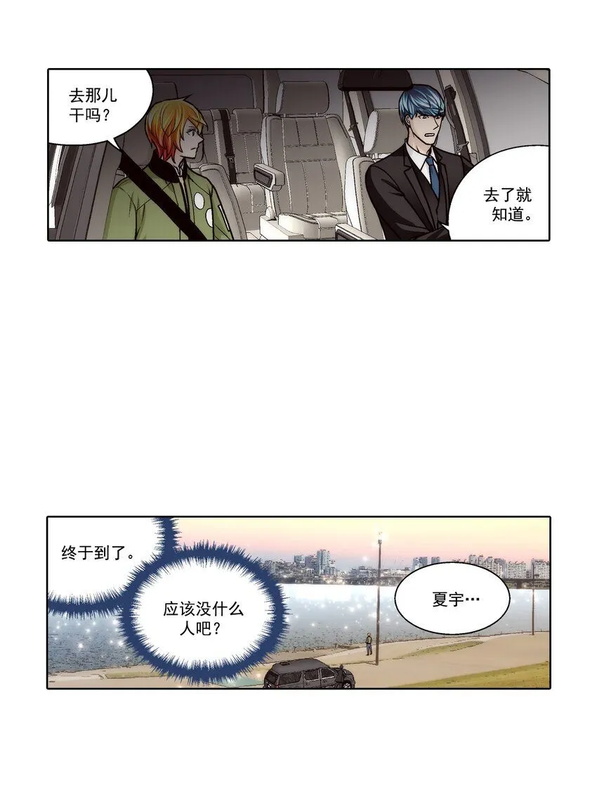 第118话4