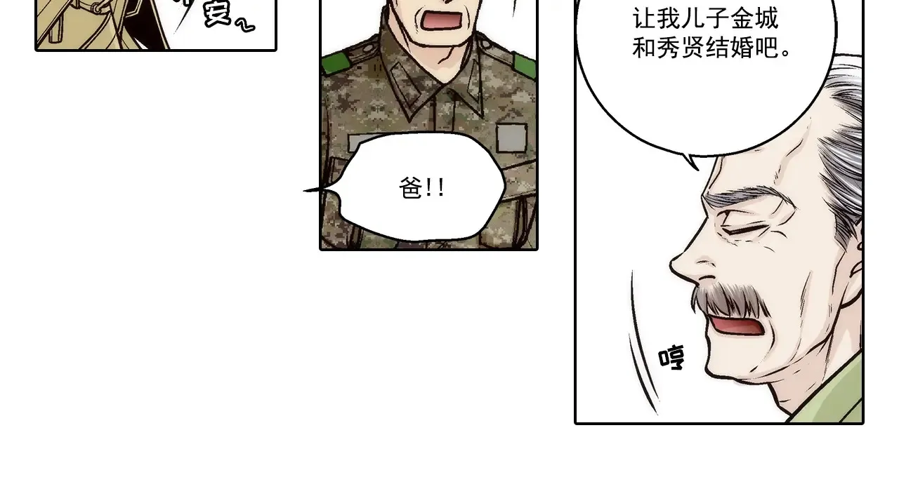 第165话11