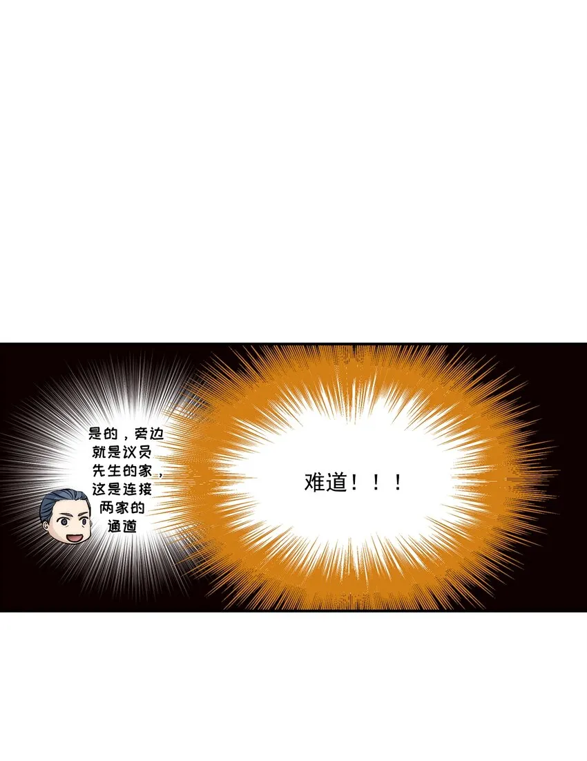 第106话3