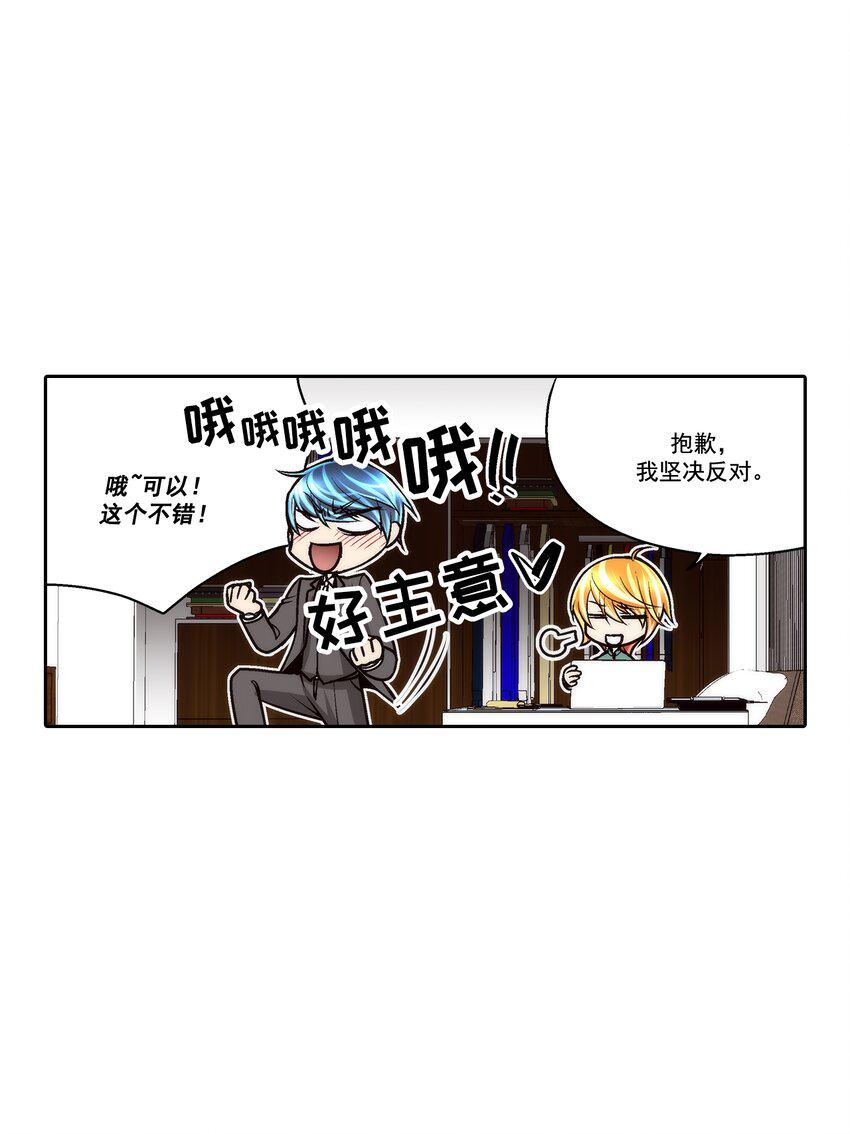 第78话 -6