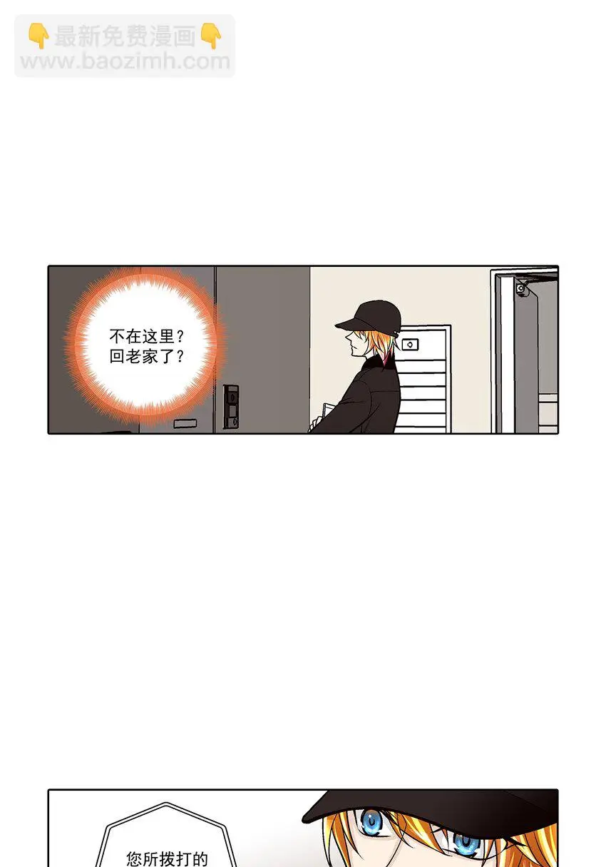第137话13