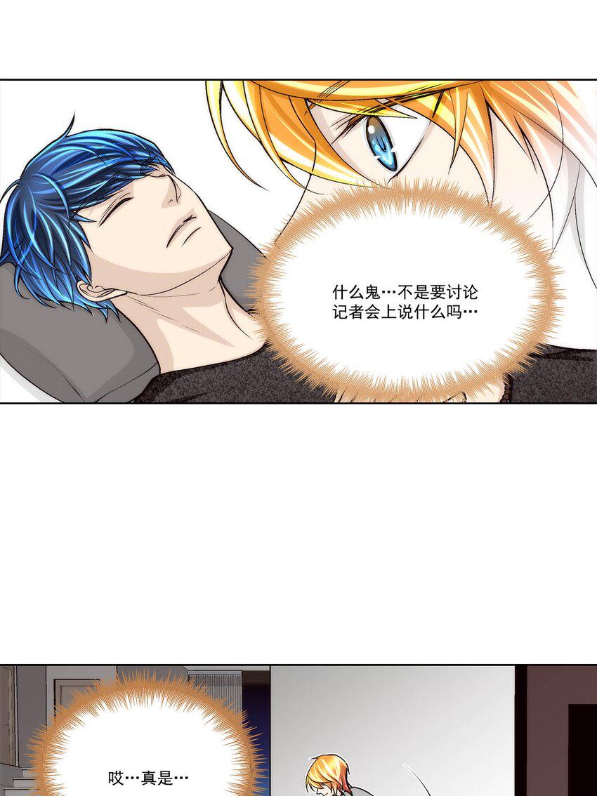第74话 -2