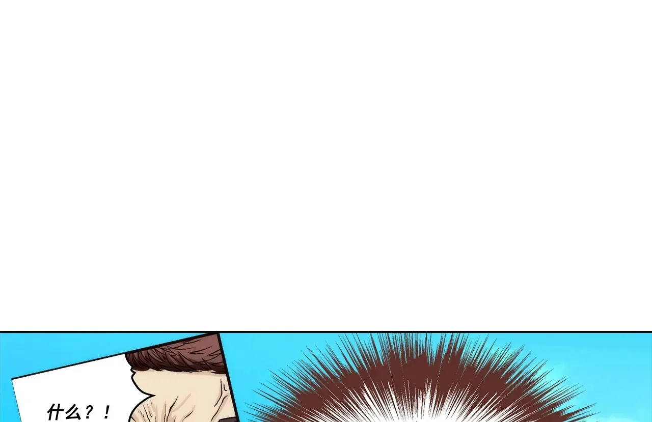 第168话3
