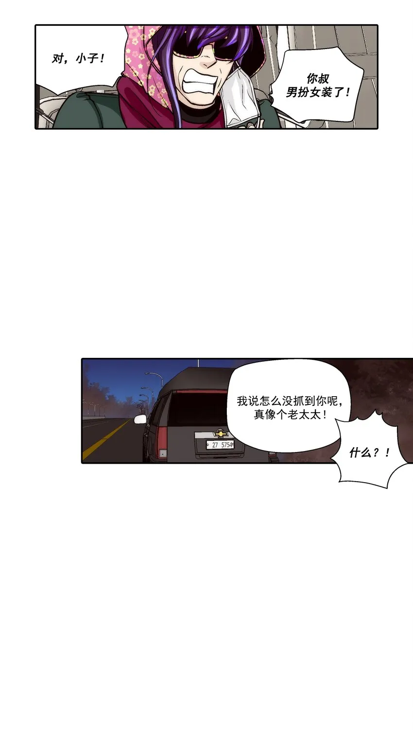 第103话9