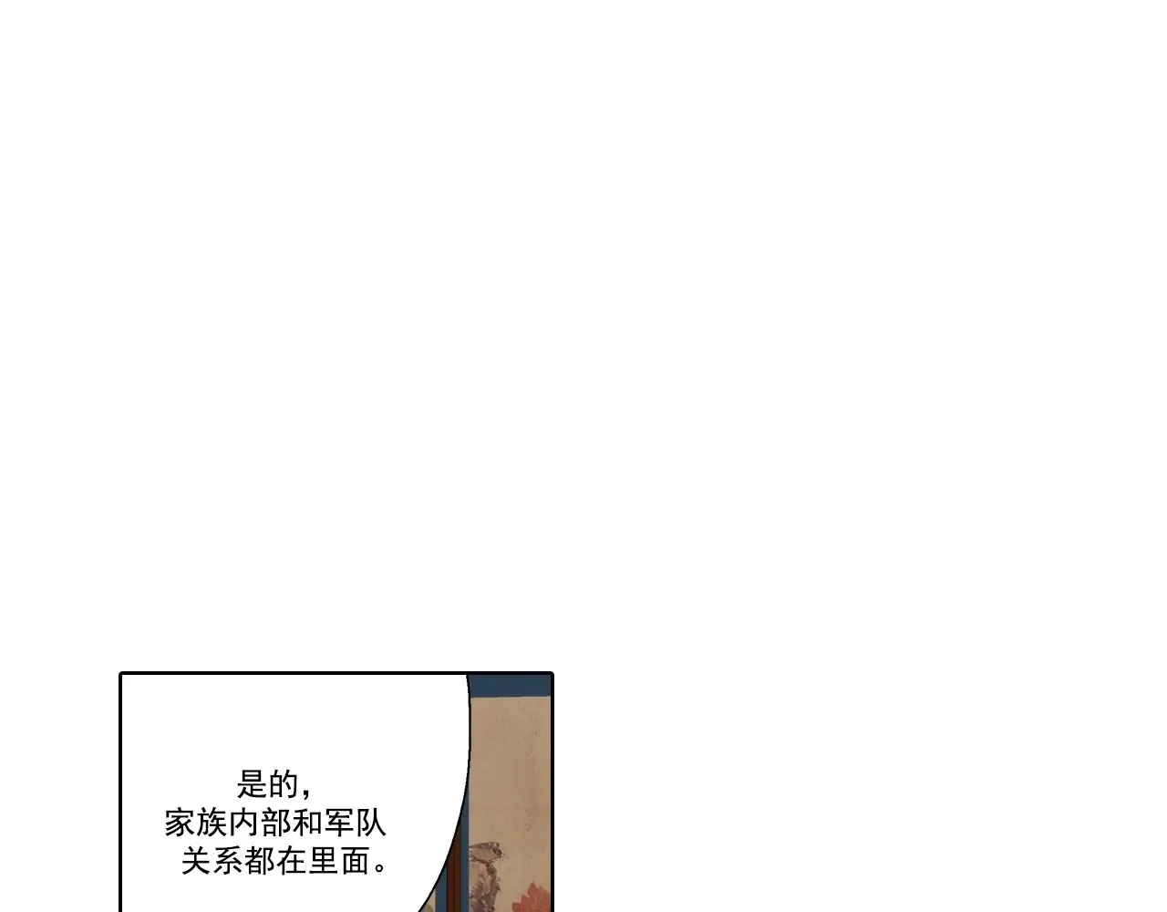 第162话27
