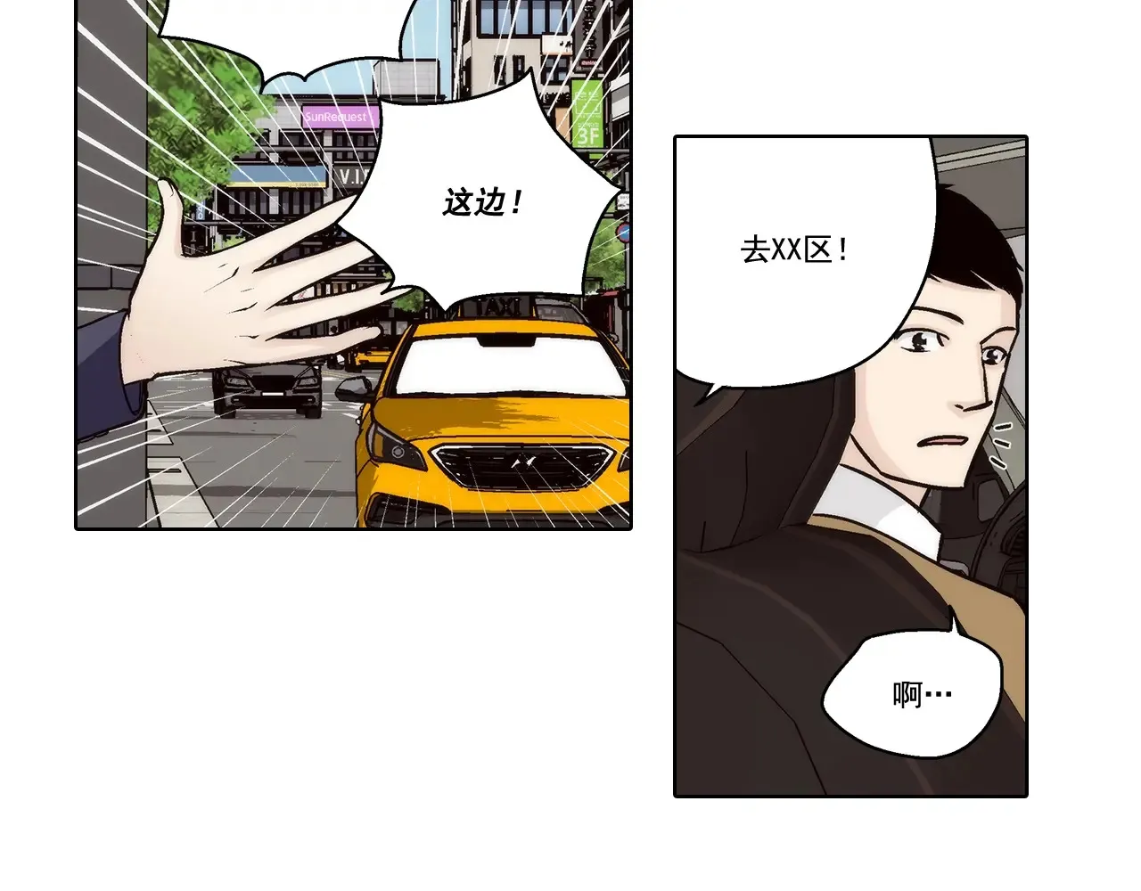 第174话45