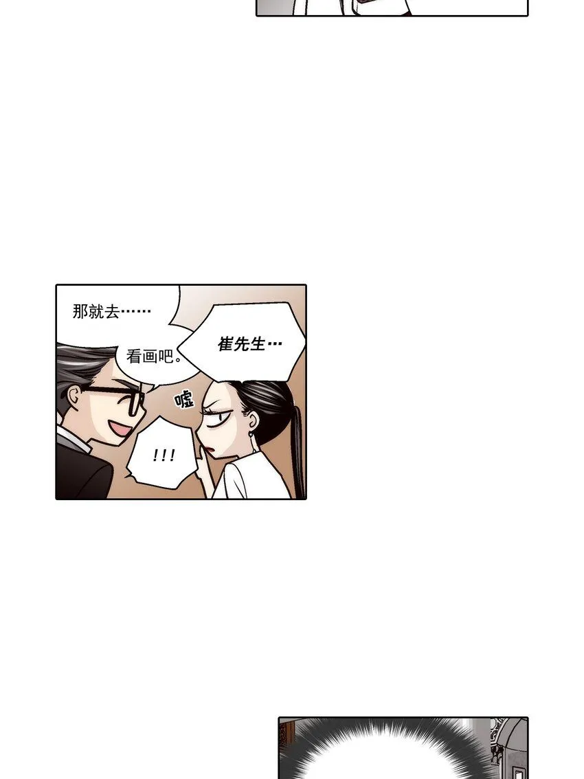 第129话24