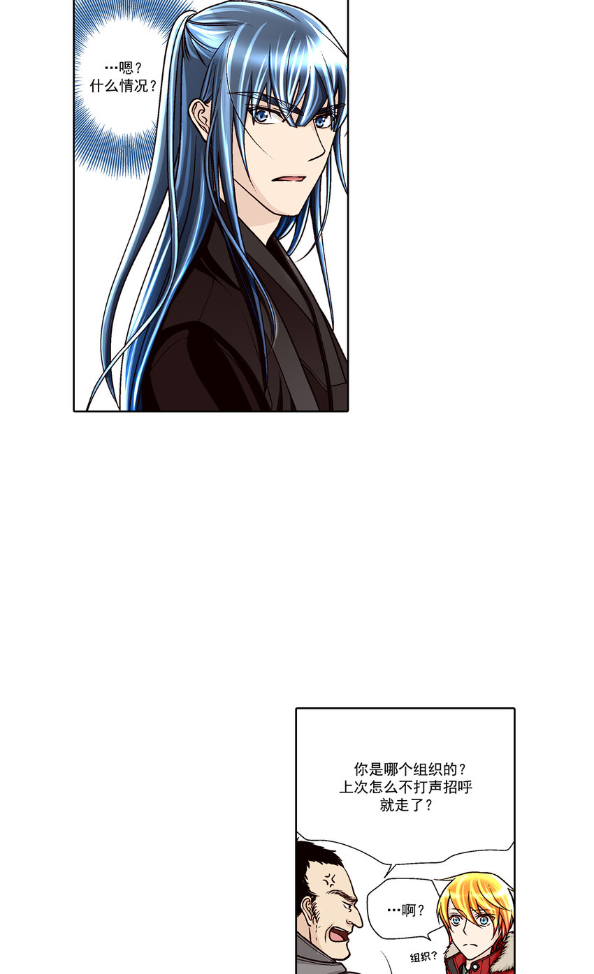 第33话3