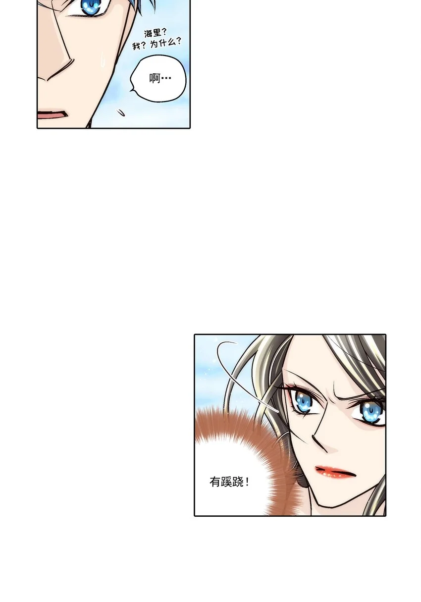 第144话 -3