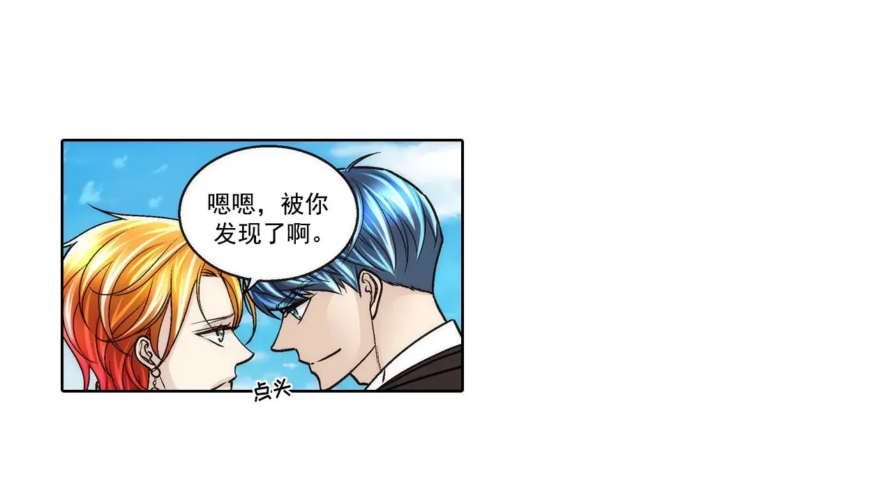 第190话3