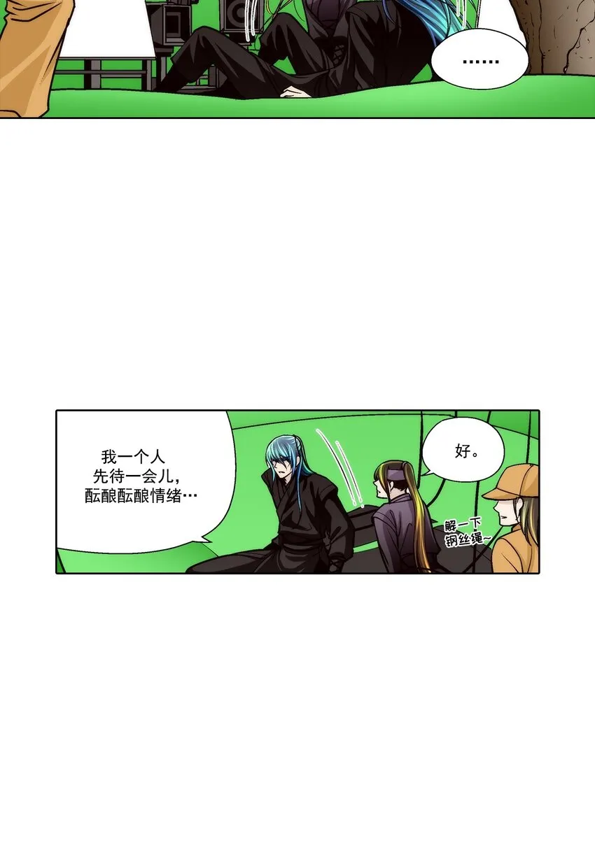 第89话2