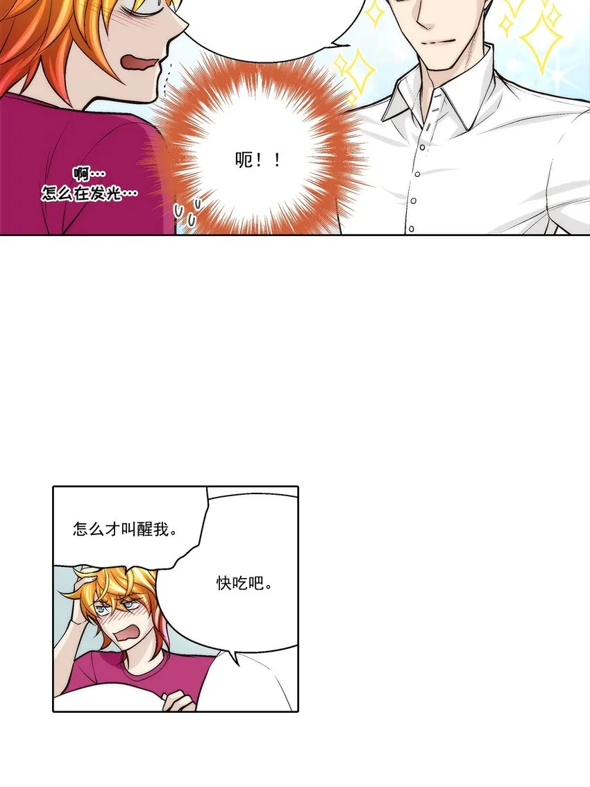 第86话 -3