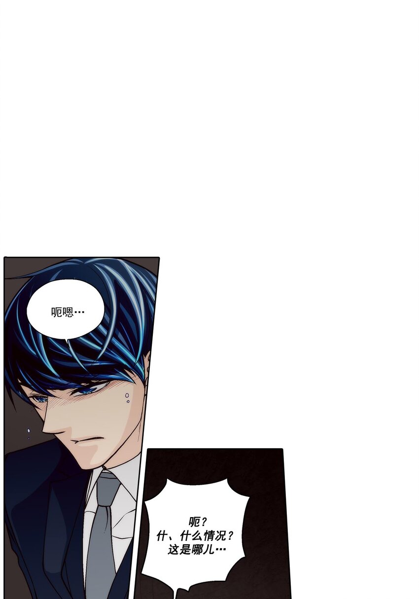第59话2