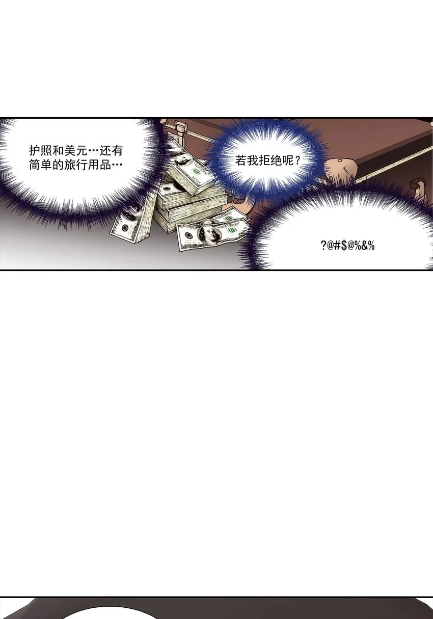 第103话15