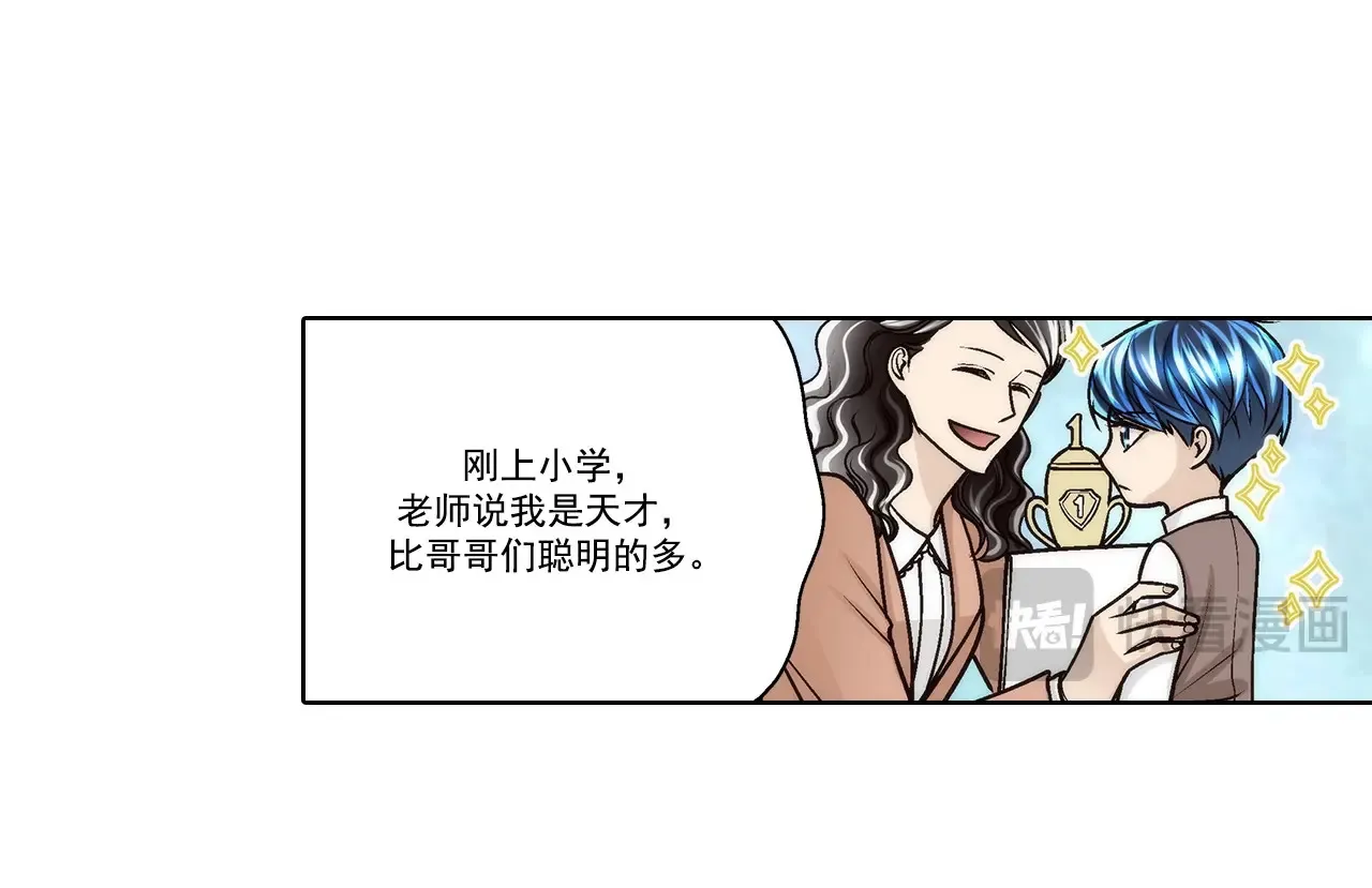 第186话25