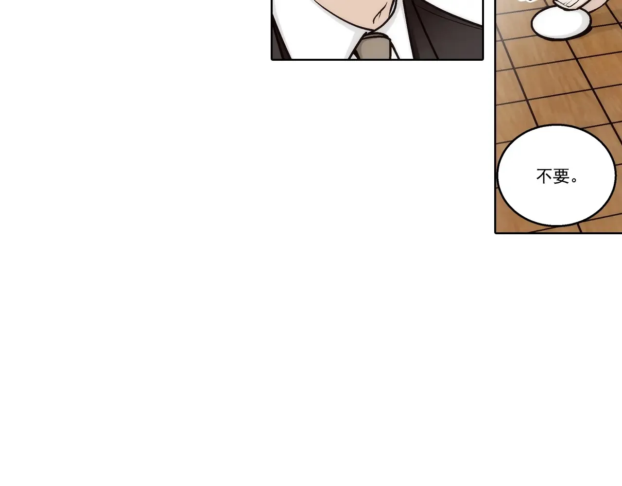 第184话27