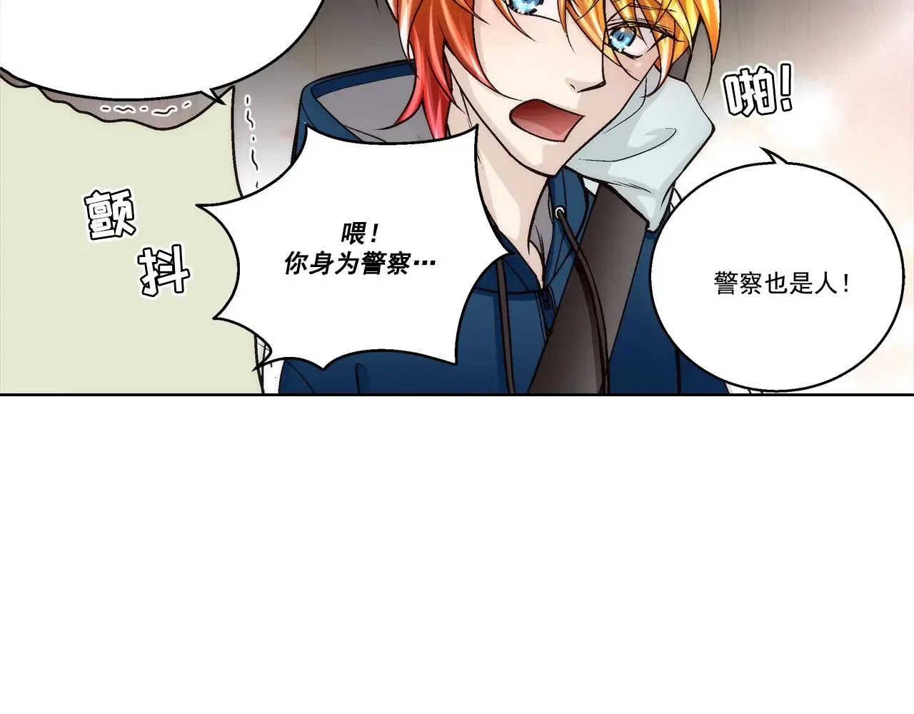 第170话44