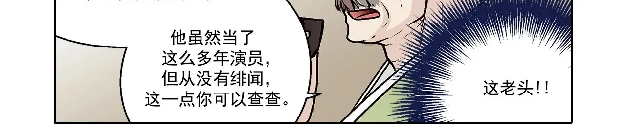 第164话23