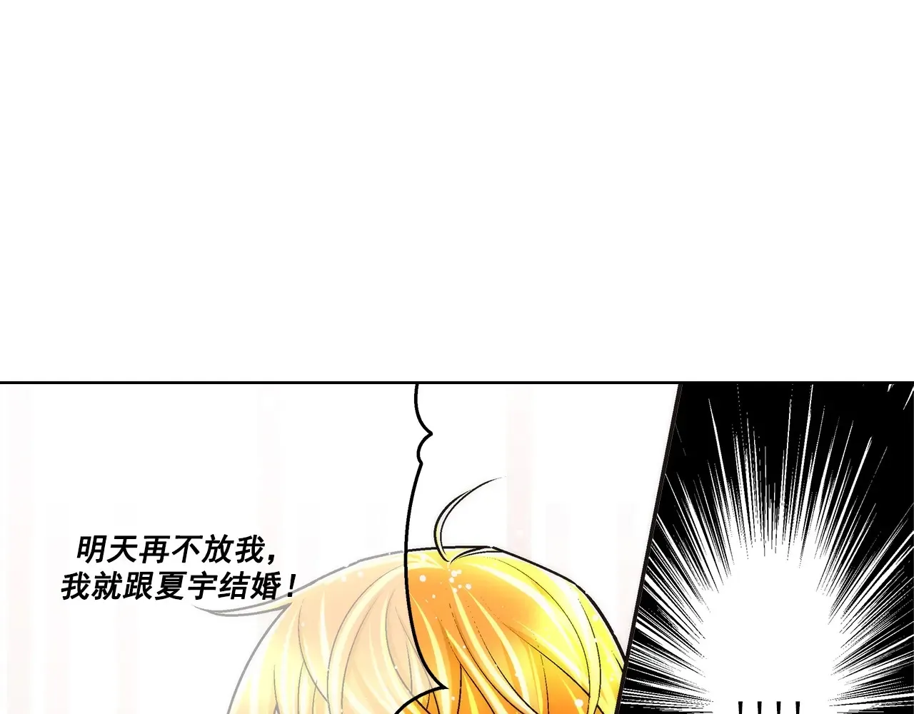 第160话31