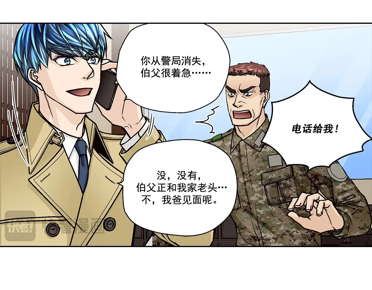 第164话44