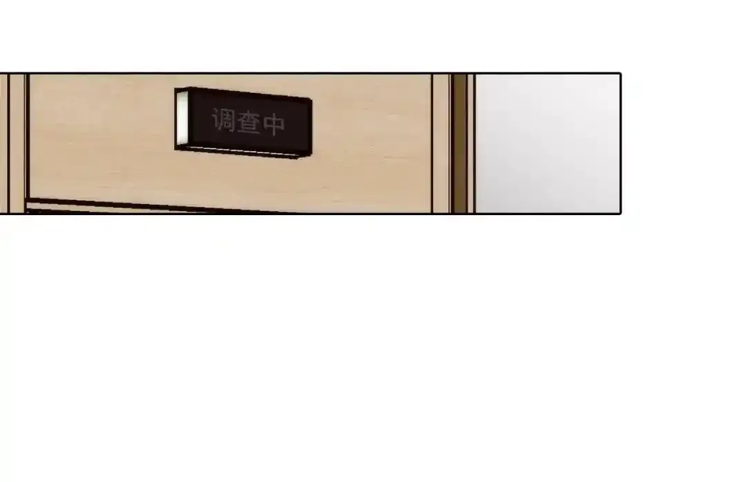 第157话37