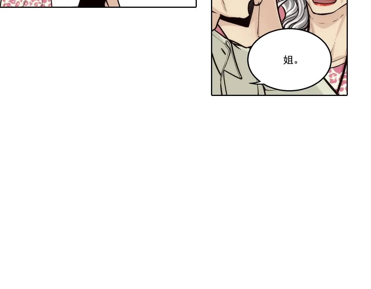 第176话35