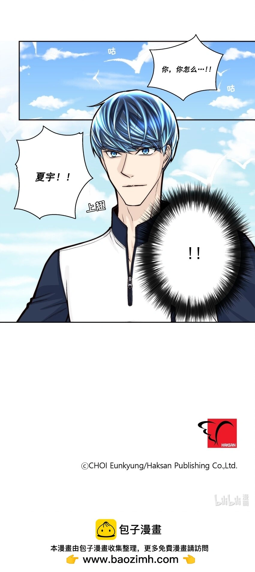 第140话24