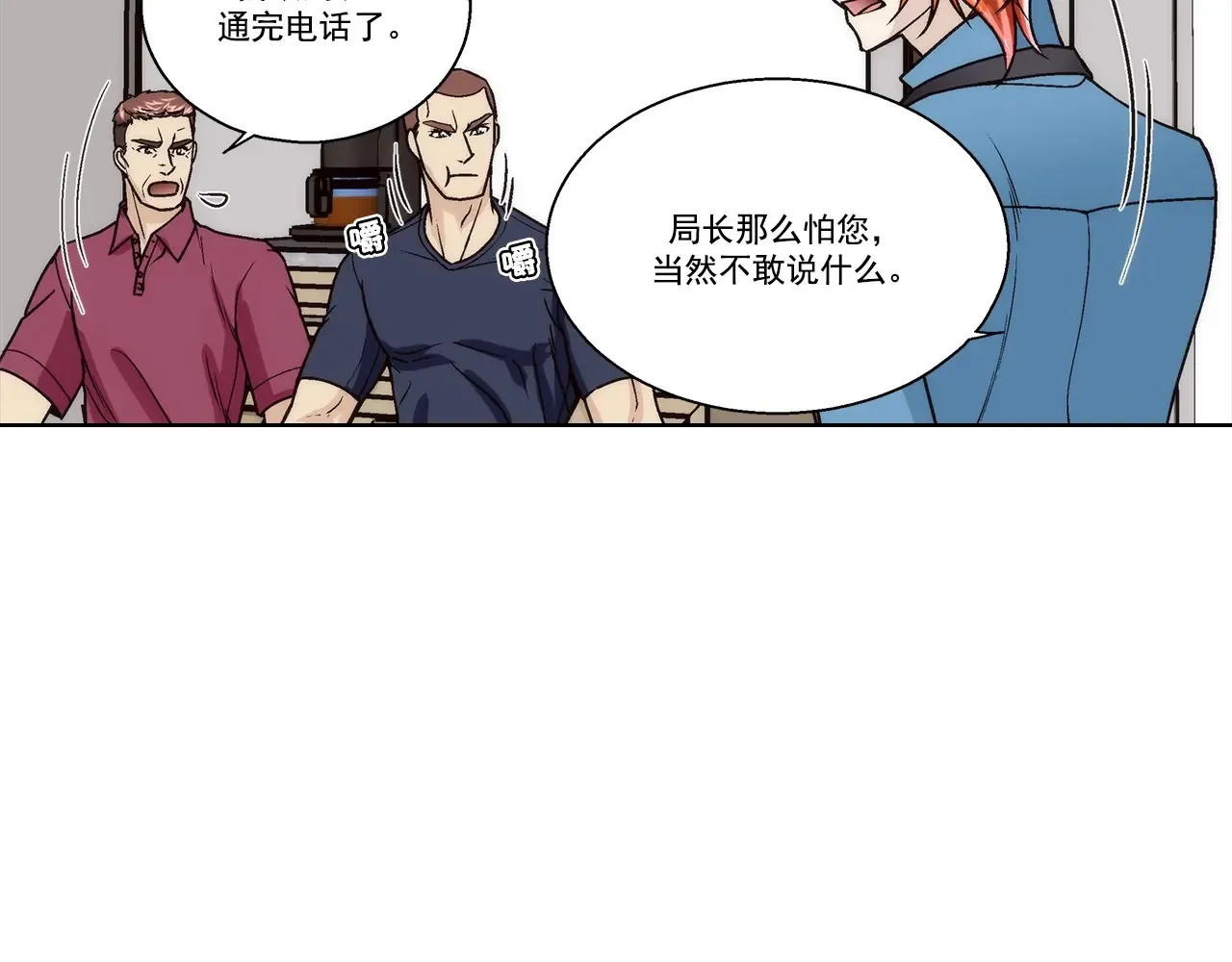第162话1