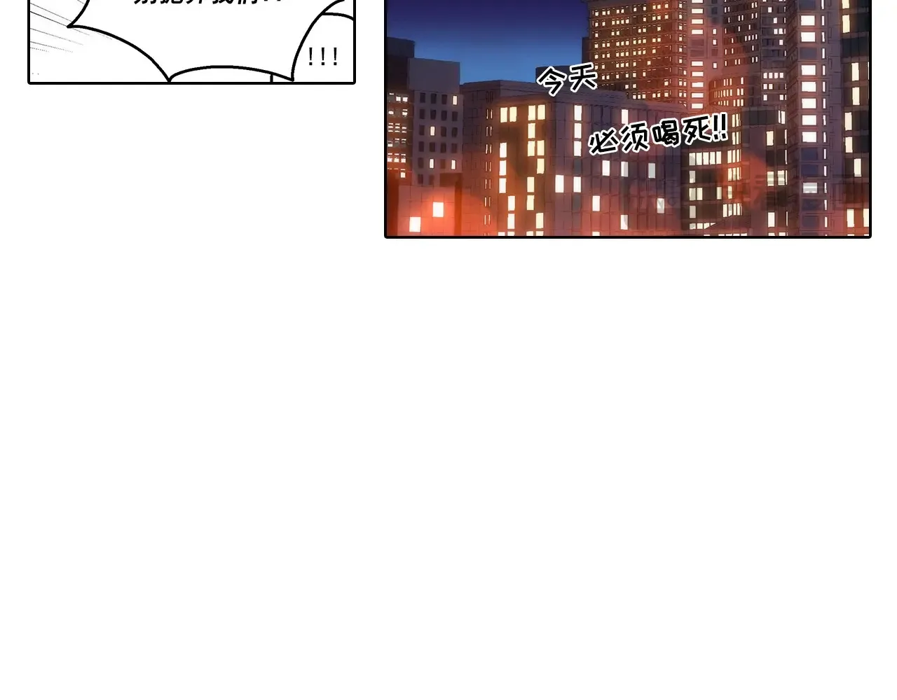 第178话34
