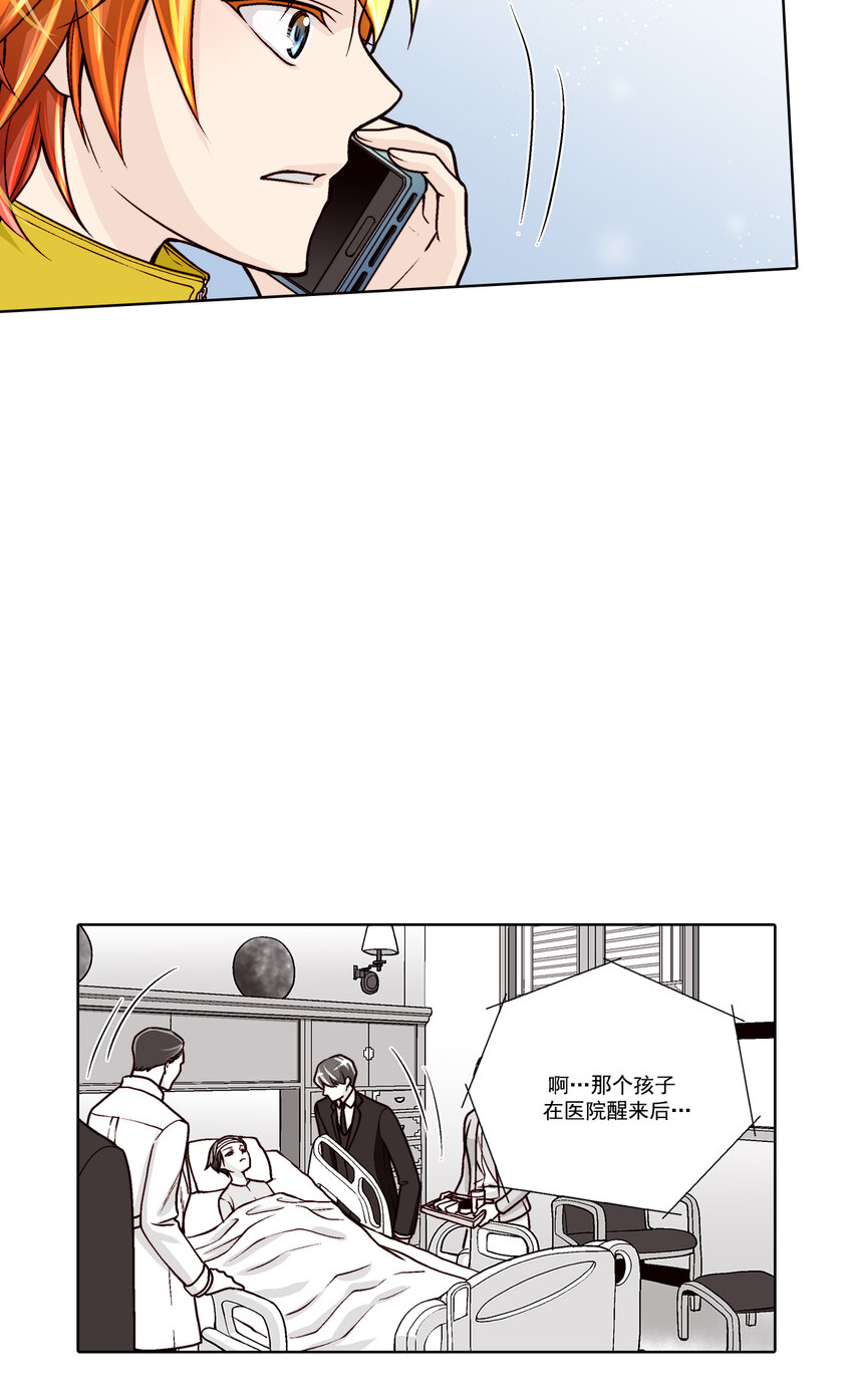 第29话14