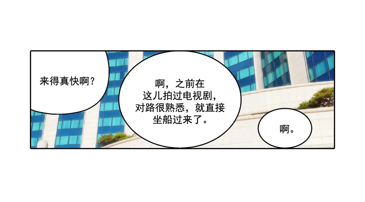 第167话38