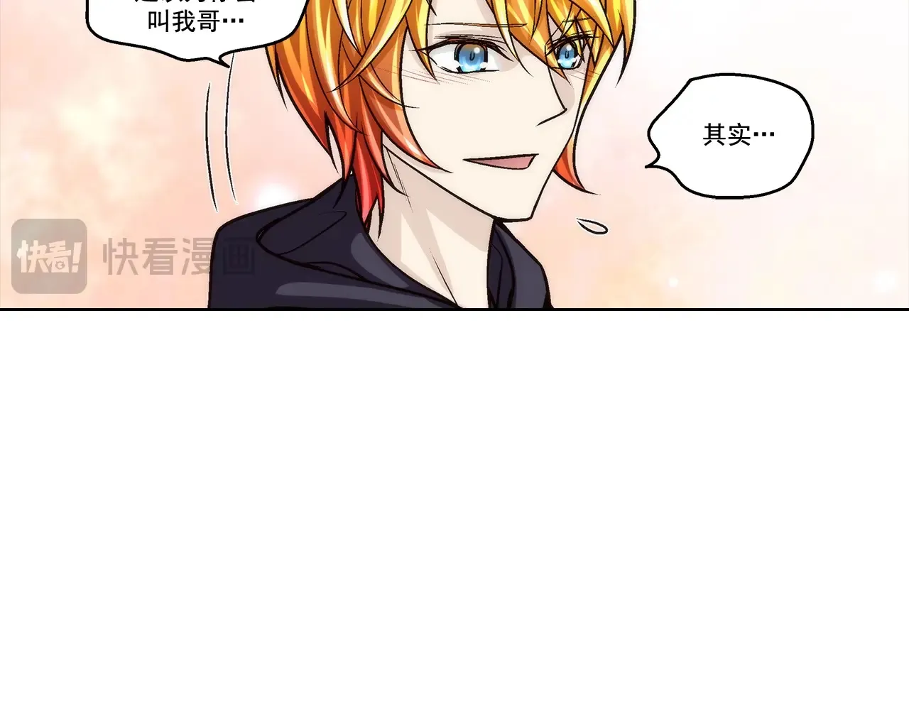 第184话10