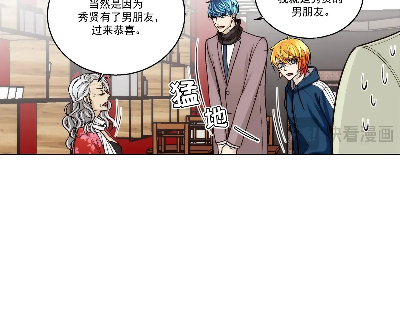 第170话4