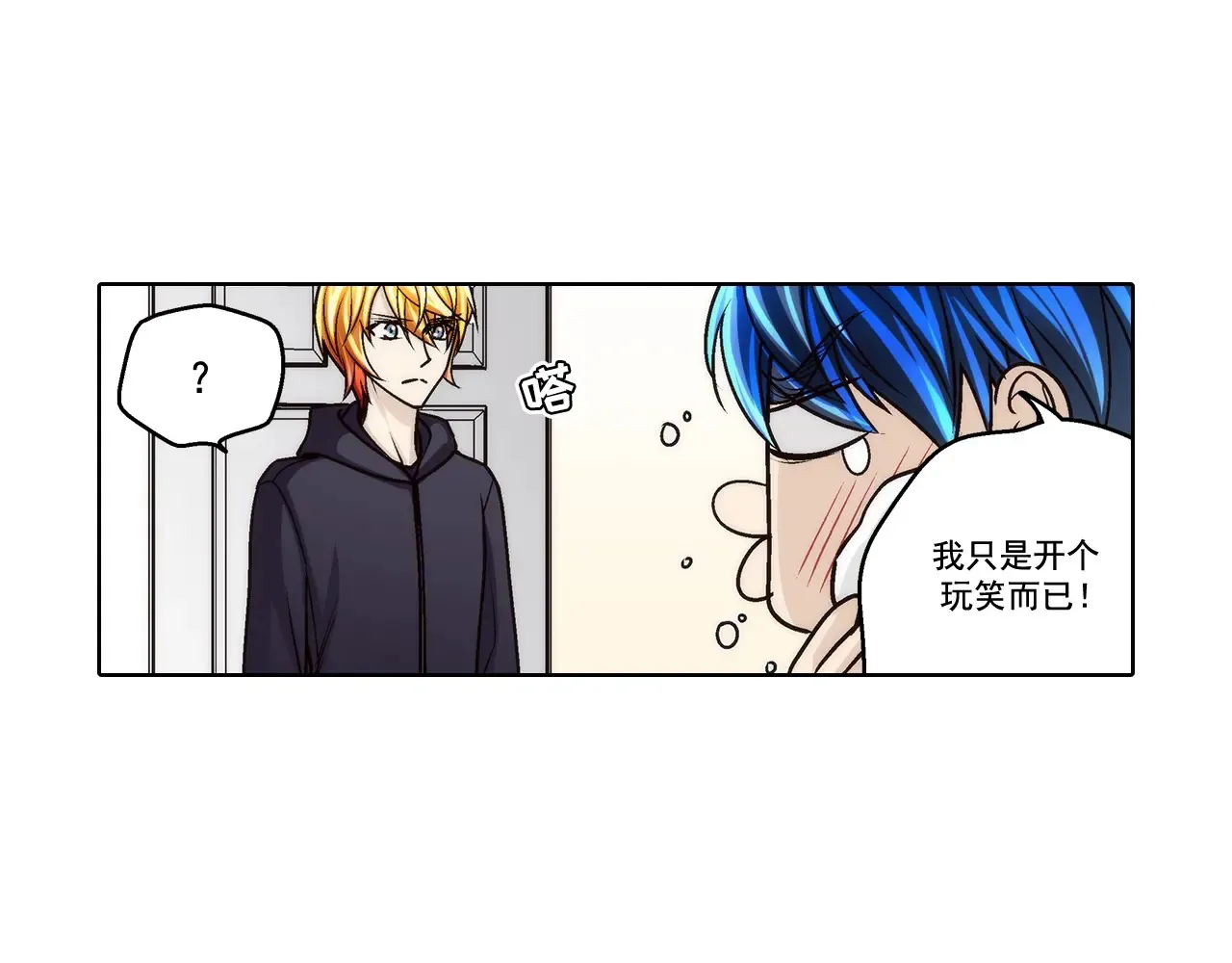 第184话8