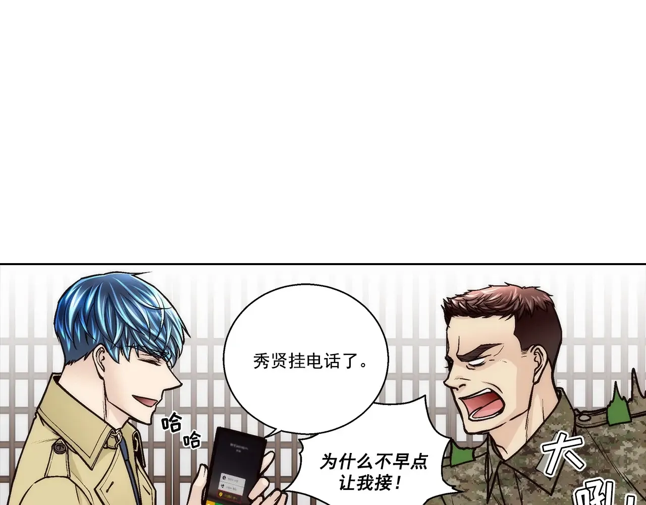 第164话51
