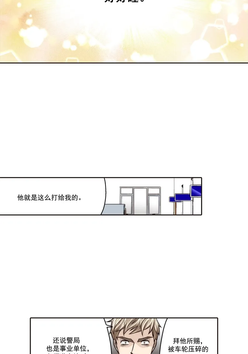 第99话17