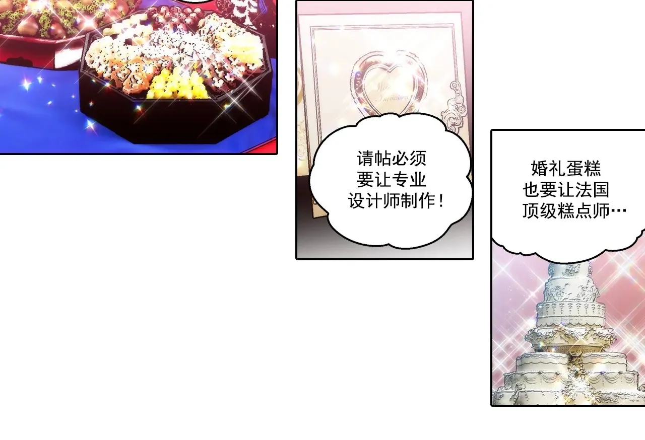 第179话27