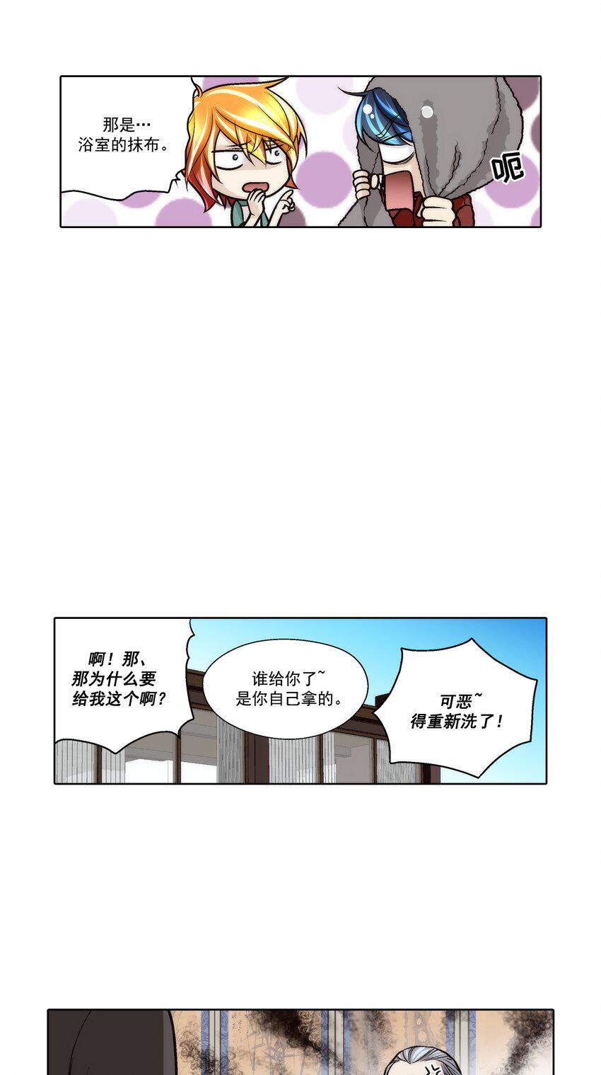 第75话3