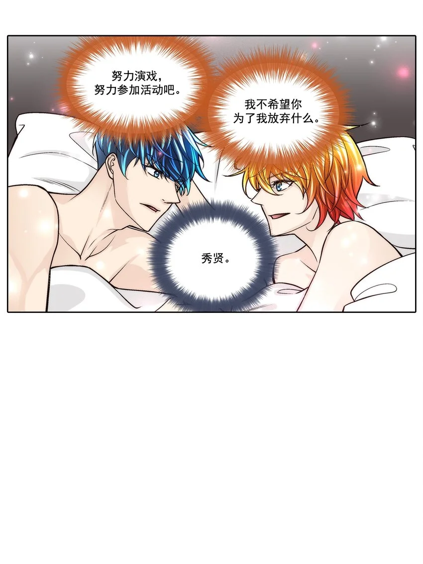第140话4
