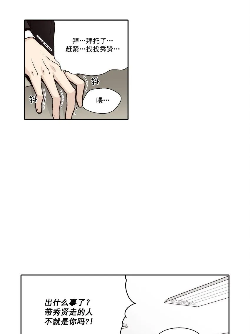 第121话2