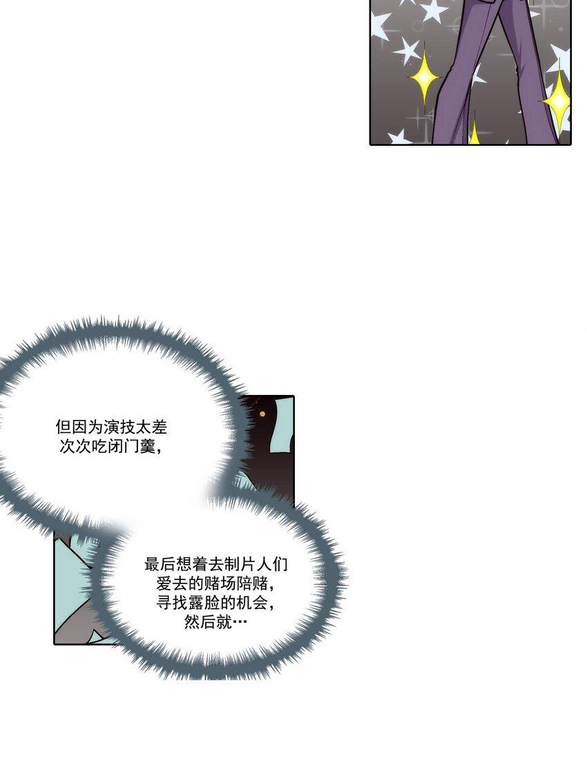 第73话 -8