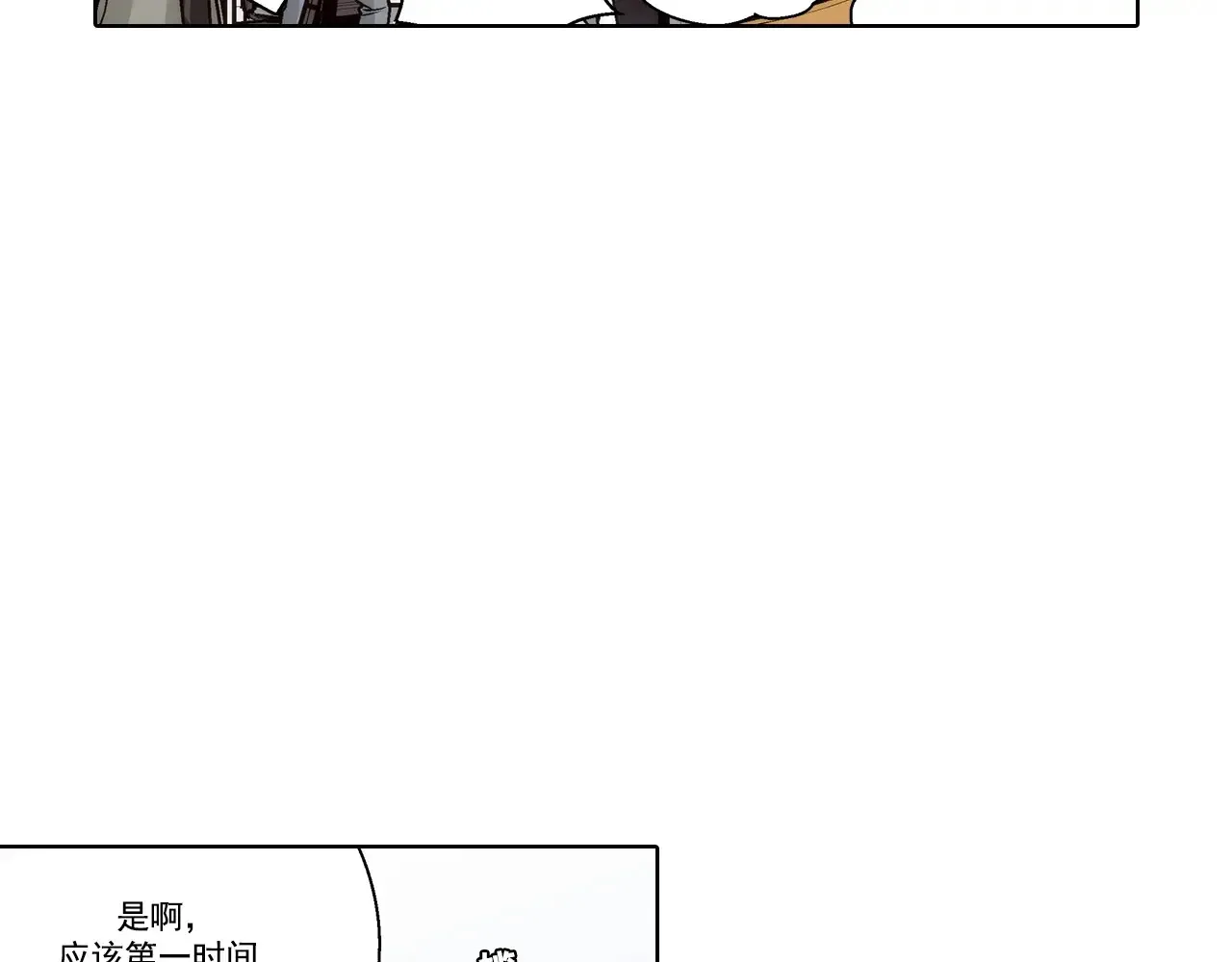 第177话19