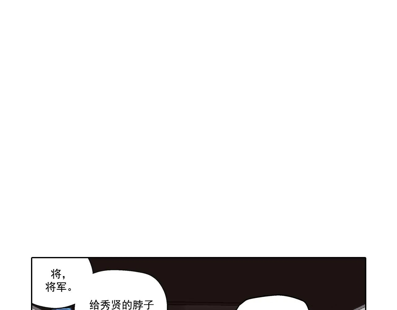 第170话30
