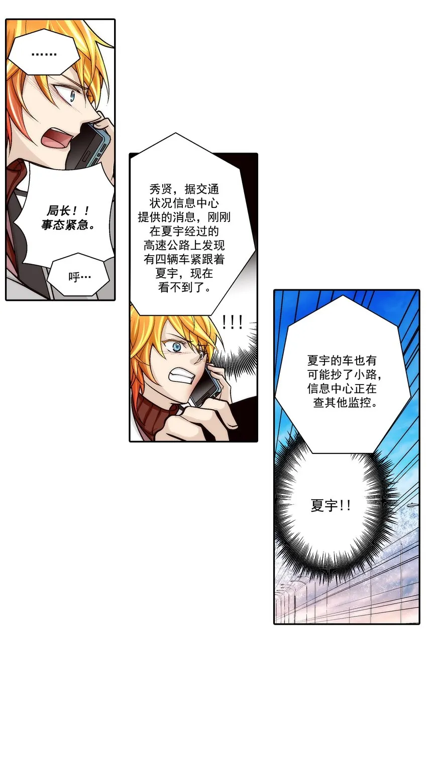 第94话2