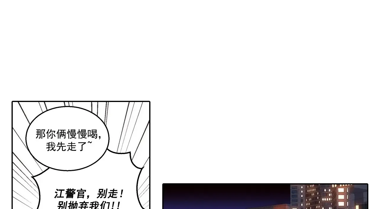 第178话33