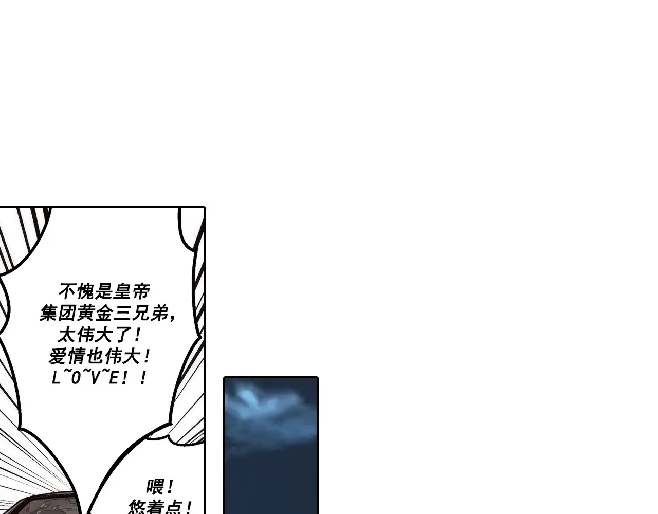 第183话20